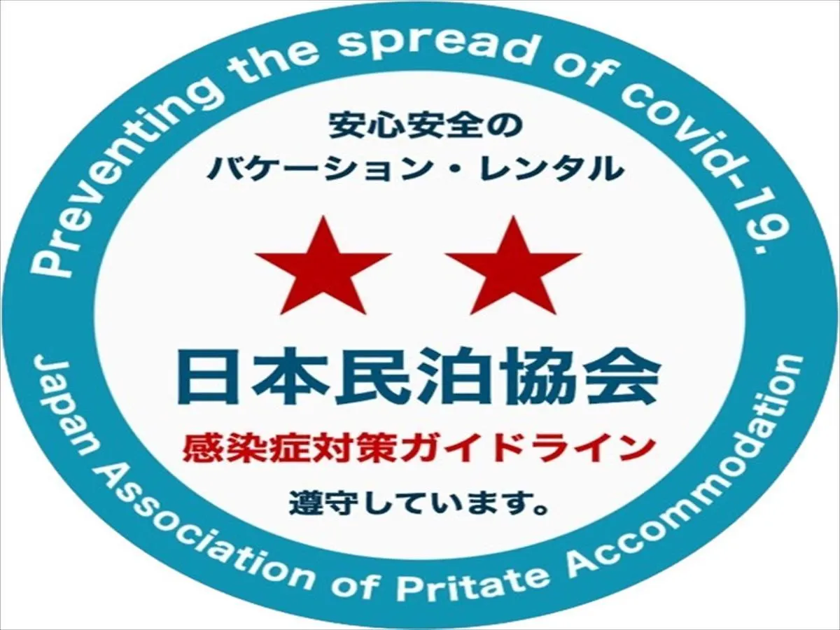 Apartment Kyobashi Yadoya 京橋宿屋 Osaka