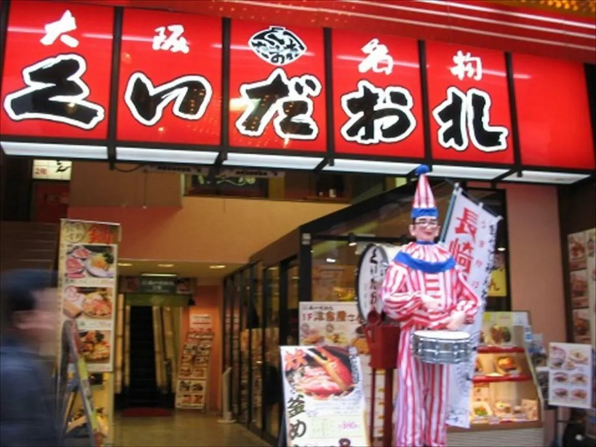 Kyobashi Yadoya 京橋宿屋 Osaka 0*,  Japan